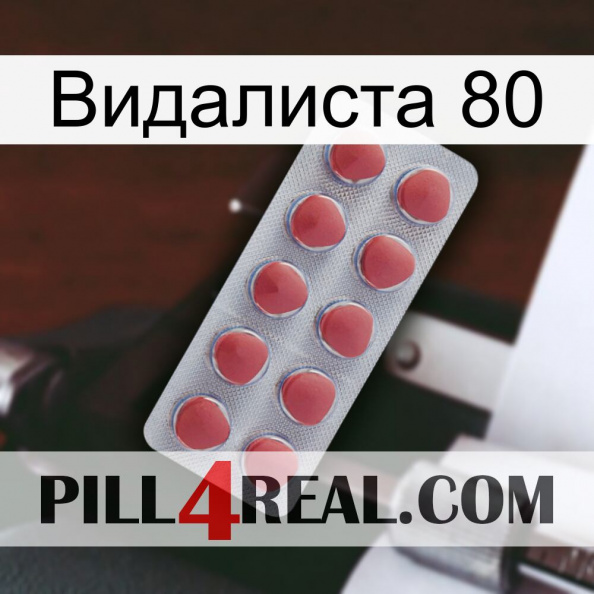 Видалиста 80 18.jpg